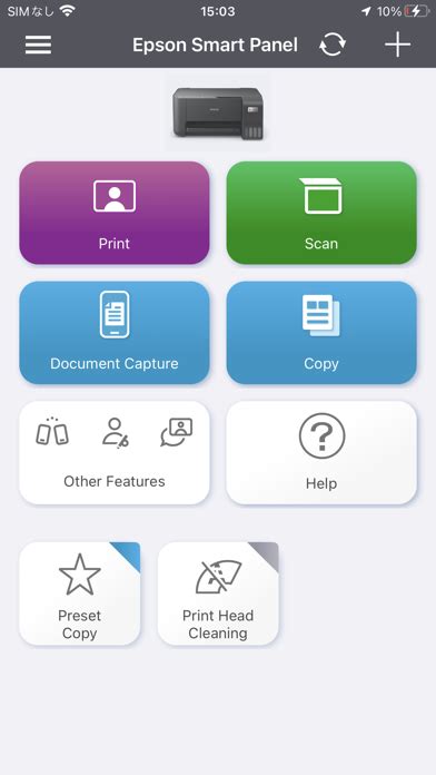 epson smart panel pour windows 10.